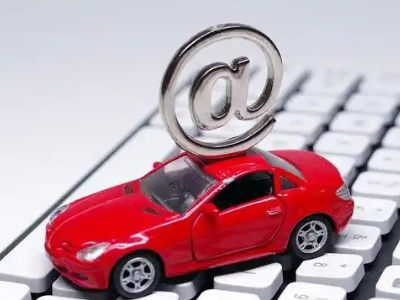 安吉汽车抵押贷款和汽车消费贷款有什么区别